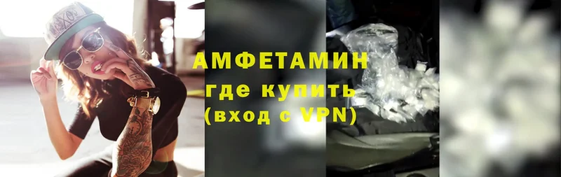 АМФ VHQ Губаха