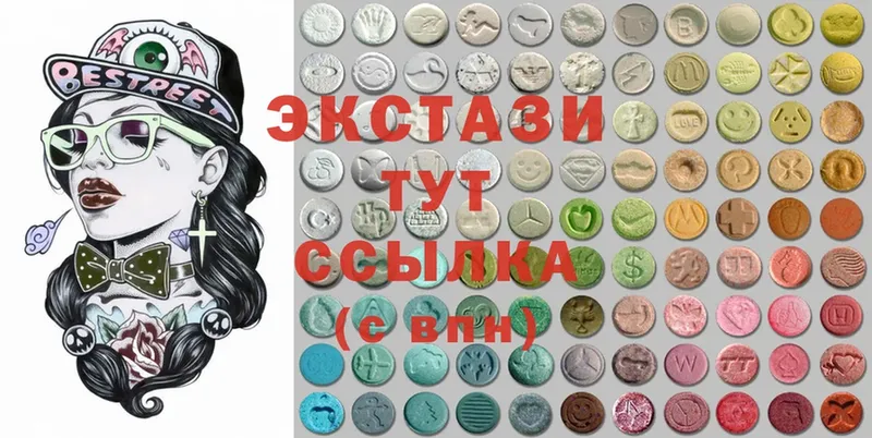 Ecstasy бентли  OMG рабочий сайт  Губаха  цены  