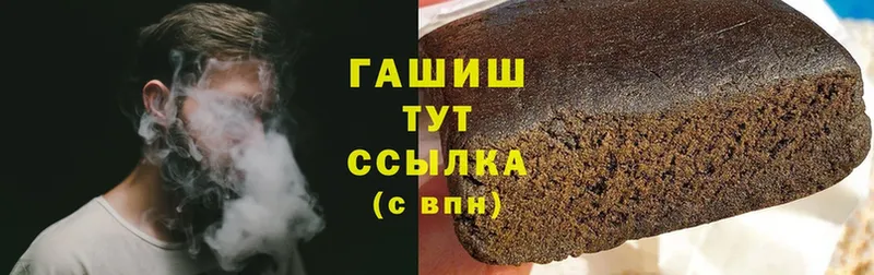 Гашиш hashish  купить   Губаха 