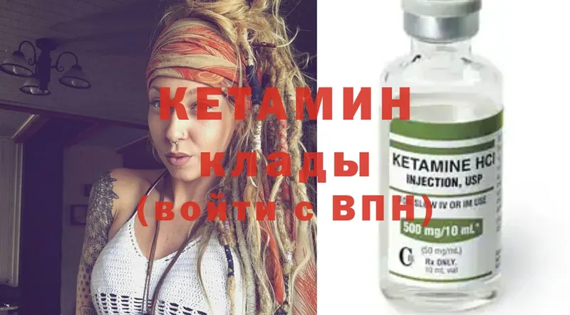 где купить наркотик  Губаха  КЕТАМИН ketamine 