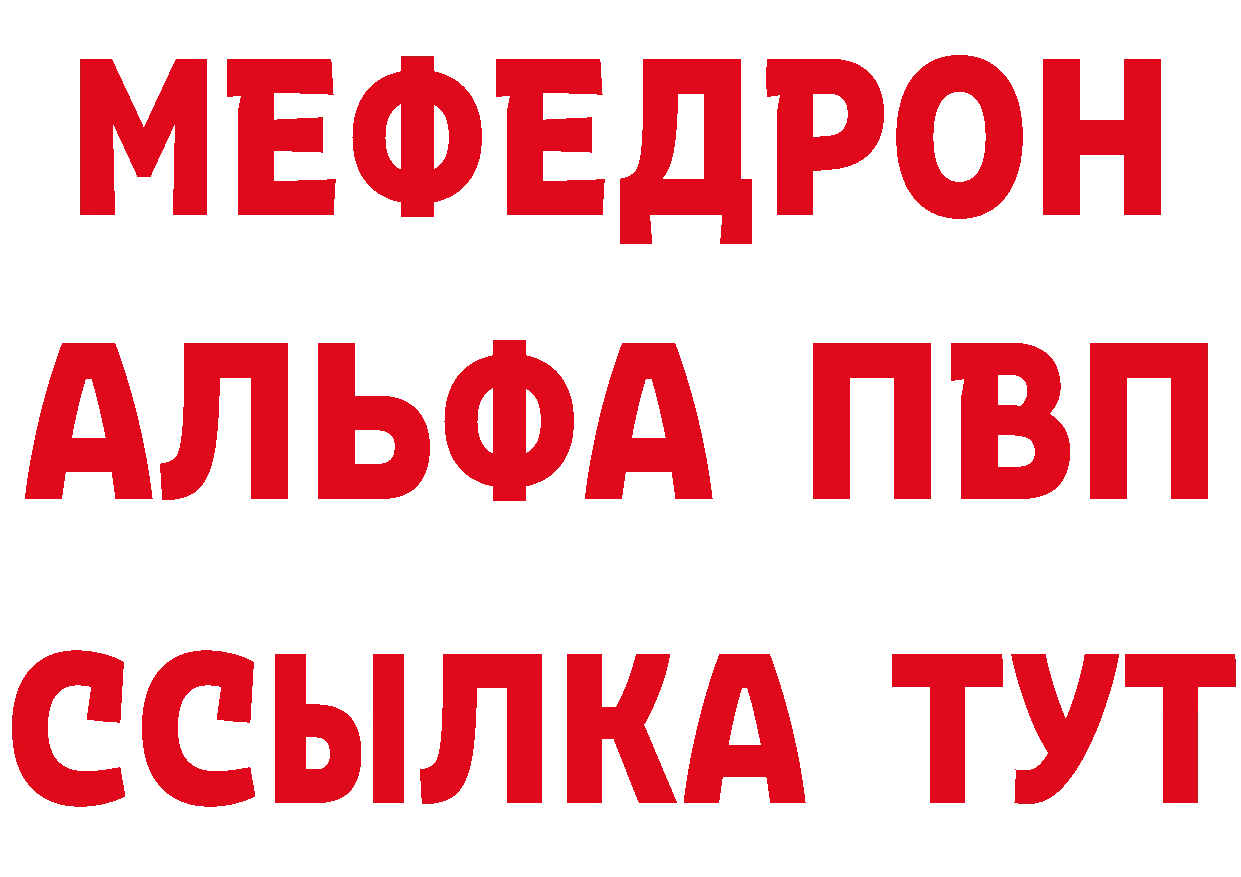 Метадон methadone как зайти сайты даркнета KRAKEN Губаха